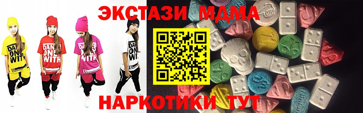 ГАШ Жигулёвск