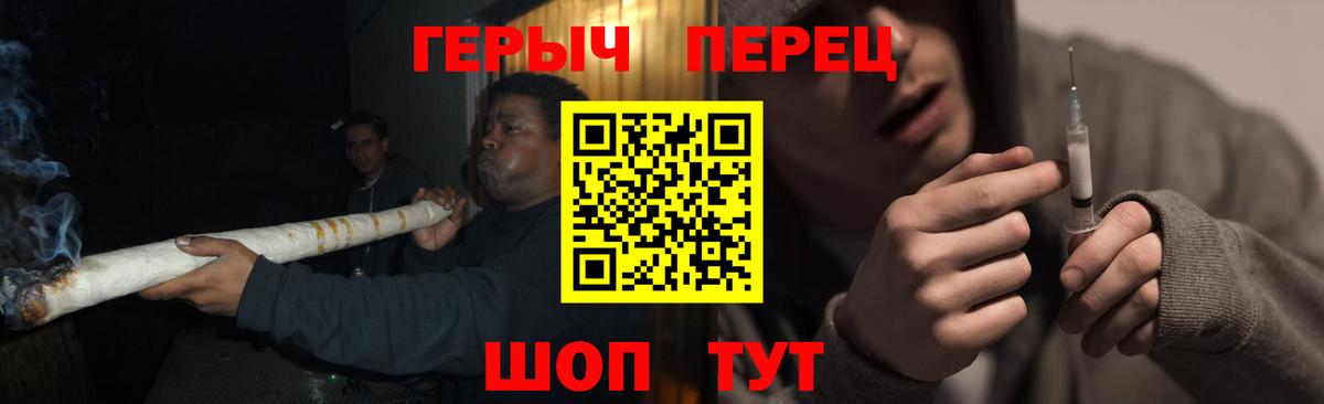 Кокаин  Вход с VPN  Канабис  Жигулёвск  ГАШ  Меф кристаллы  Героин 