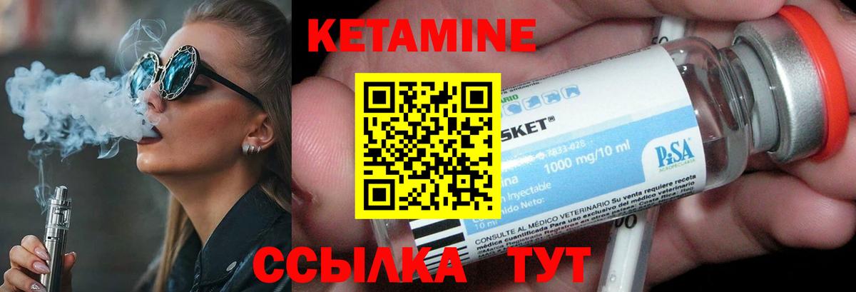 Жигулёвск  Кетамин VHQ  ОМГ ОМГ   Вход с VPN 
