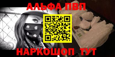 a pvp Краснодар