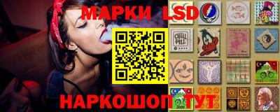 марки nbome Краснокаменск