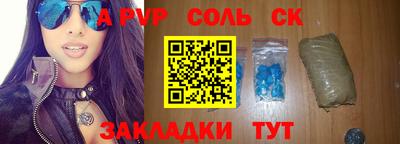 марки nbome Краснокаменск