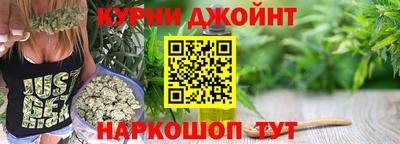 марки nbome Краснокаменск