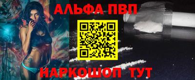 марки nbome Краснокаменск
