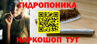 марки nbome Краснокаменск