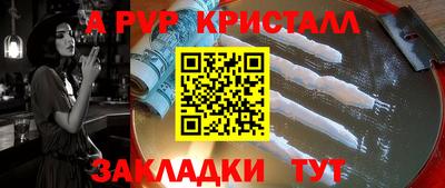 марки nbome Краснокаменск