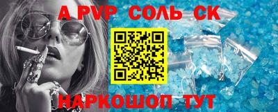 mdma Краснознаменск