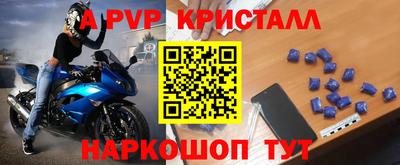 марки nbome Краснокаменск