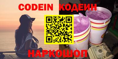 марки nbome Краснокаменск