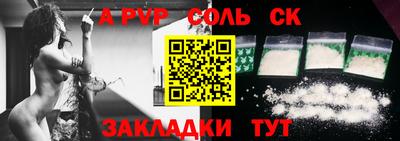 mdma Краснознаменск
