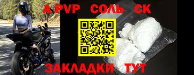 a pvp Краснодар