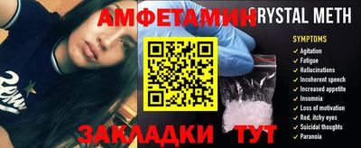 марки nbome Краснокаменск