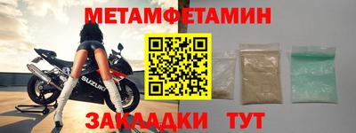 марки nbome Краснокаменск