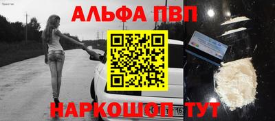 a pvp Краснодар