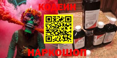 марки nbome Краснокаменск