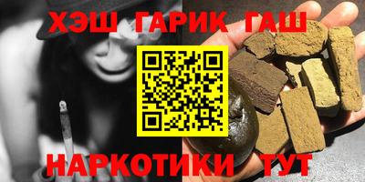 марки nbome Краснокаменск