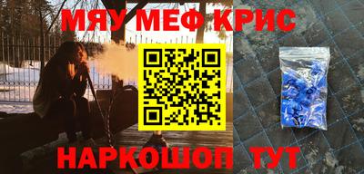 марки nbome Краснокаменск
