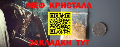 марки nbome Краснокаменск