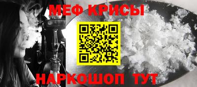 mdma Краснознаменск