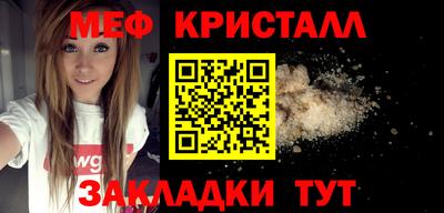 марки nbome Краснокаменск