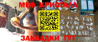 mdma Краснознаменск
