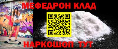 mdma Краснознаменск