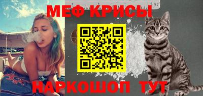 марки nbome Краснокаменск