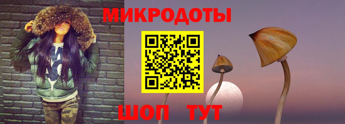 Псилоцибиновые грибы ЛСД  Вход с VPN  Жигулёвск 